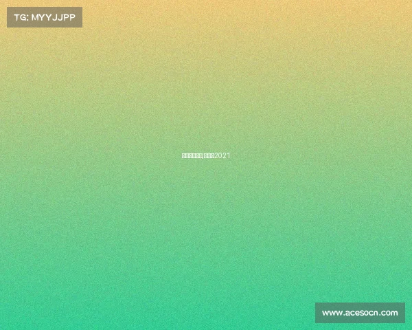 足球杯赛事伊,足球杯2021